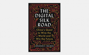 【海外書籍】中国が目論む「デジタル」による世界制覇への道