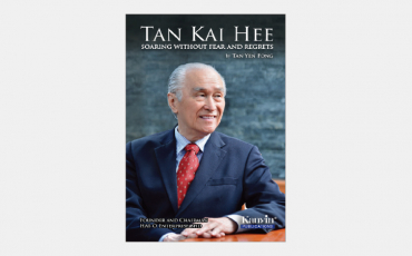 【海外書籍】利益より寄付を重んじるマレーシア実業家の哲学