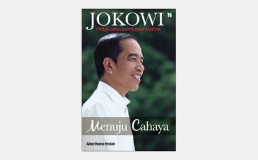 【海外書籍】現場視察が培った現インドネシア大統領の政策力