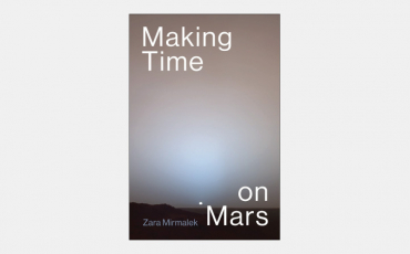 【海外書籍】時間管理のヒントになるNASAの「火星時間」対策