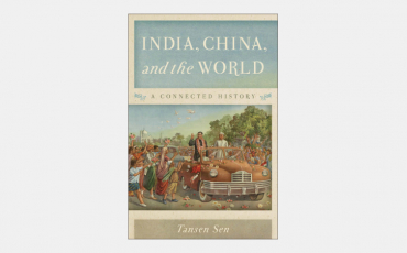 【海外書籍】中国とインドは分かり合えるのか