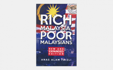 【海外書籍】マレーシアに見る経済格差是正のためのヒント