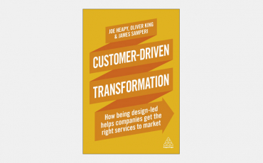 【海外書籍】「顧客志向」のサービスデザイン改革