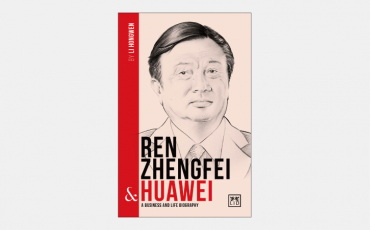 【海外書籍】中国の通信の覇者ファーウェイ、その躍進の秘密