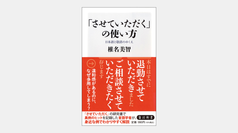漸減