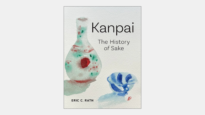 【海外書籍】日本の酒造りを発展させた二つの生産方法とは