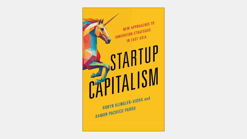 【海外書籍】スタートアップ支援を通じて財閥強化を図る韓国