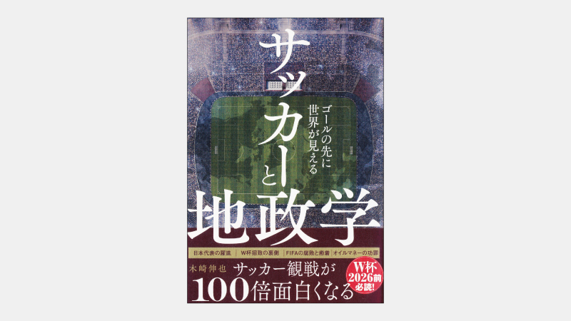 文化 - 書籍ダイジェストサービスSERENDIP（セレンディップ）