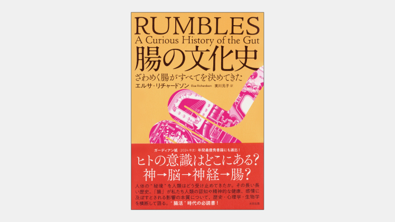 選書一覧 - 書籍ダイジェストサービスSERENDIP（セレンディップ）